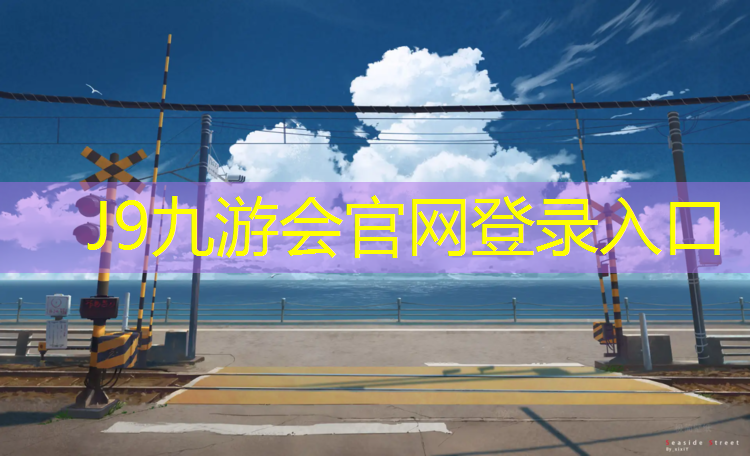 J9九游会官网：瑜伽垫太滑了
