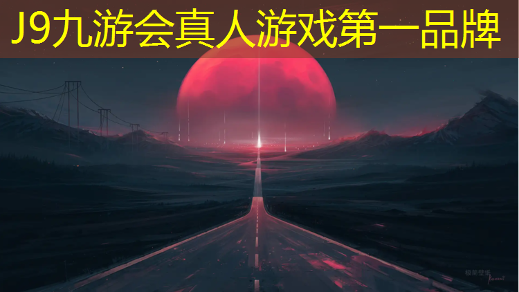 J9九游会官网登录入口：跑步机如何加润滑油