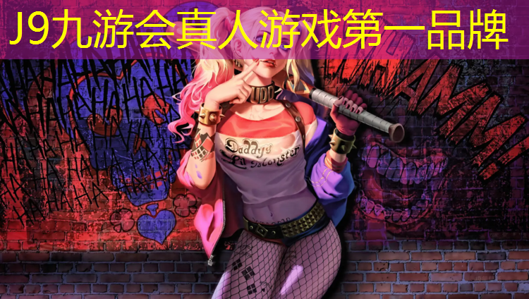 J9九游会真人游戏第一品牌：程潇练体操拿球