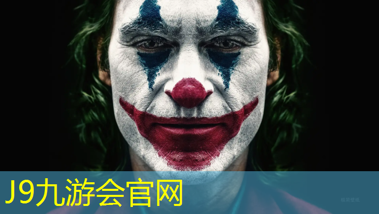 J9九游会官网登录入口：塑胶跑道热舞