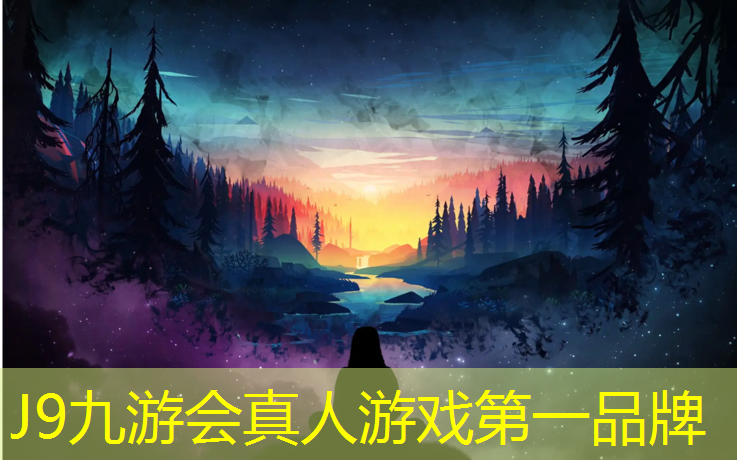 J9九游会官网：黄山环保塑胶跑道工程施工
