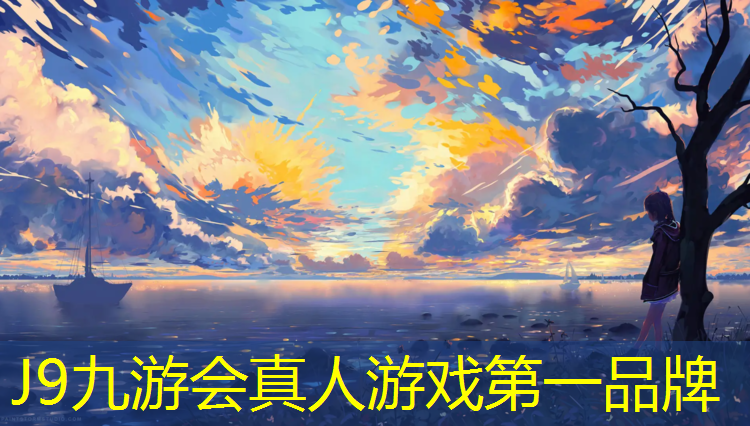 J9九游会官网登录入口：庄河塑胶跑道材料