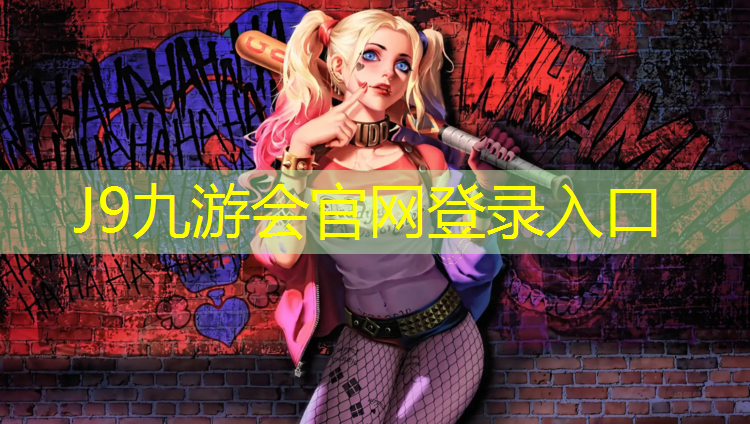 J9九游会真人游戏第一品牌：跆拳道手部护具有哪些_