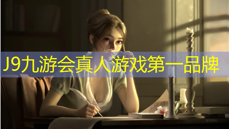 J9九游会官网：普陀区幼儿园塑胶跑道价格