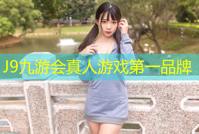 J9九游会官网登录入口：宿迁学校塑胶跑道安装方法