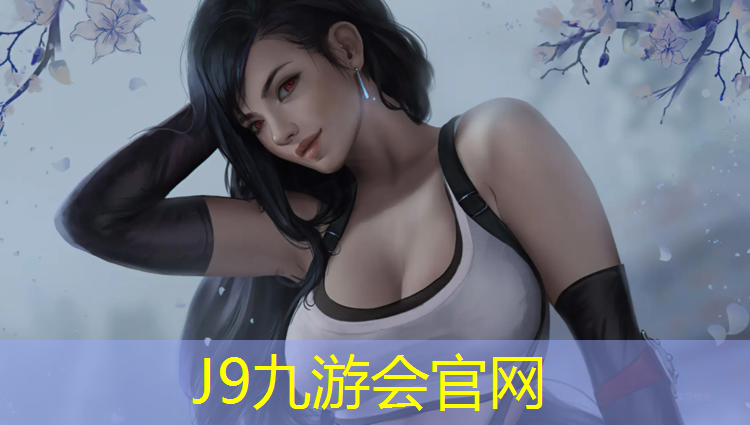 J9九游会官网：内蒙自结纹型塑胶跑道建设