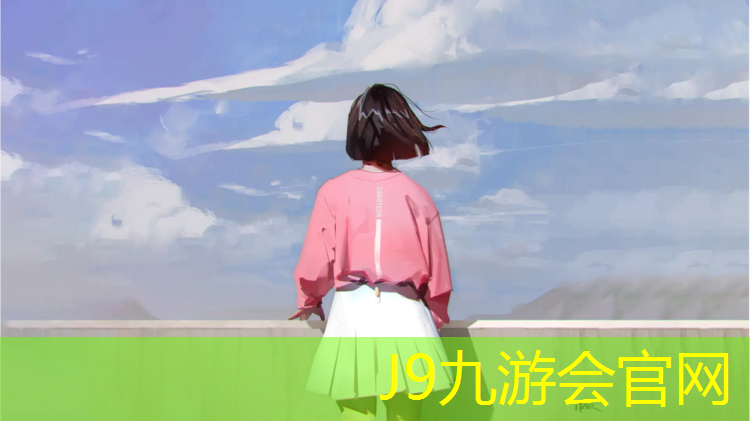 J9九游会真人游戏第一品牌：复合式塑胶跑道规格标准