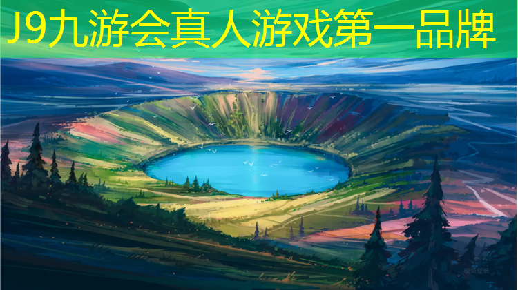 J9九游会官网登录入口：宿迁幼儿塑胶跑道