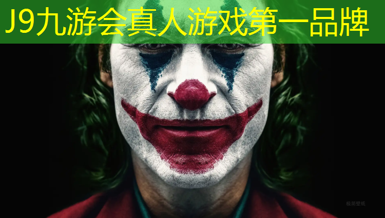 J9九游会官网登录入口：江门小学塑胶跑道报价