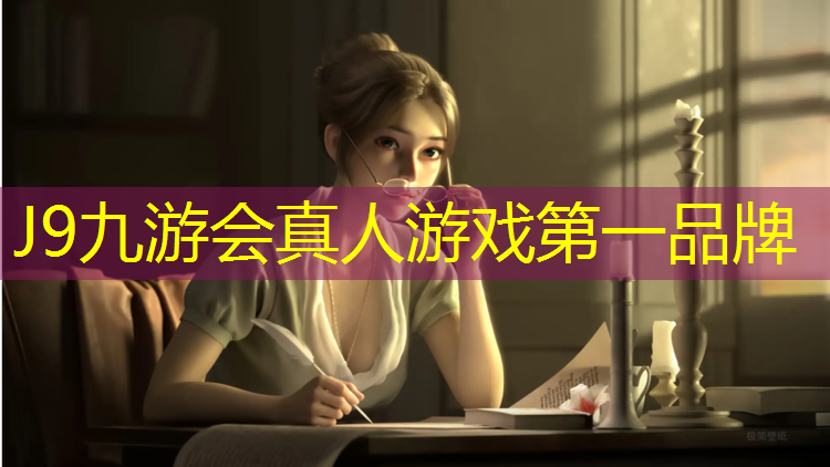 J9九游会真人游戏第一品牌：新沂户外塑胶跑道