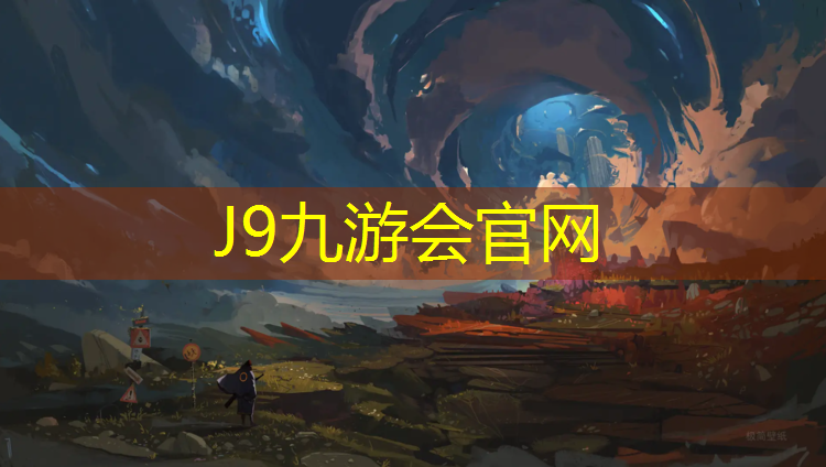 J9九游会官网：网球网子宽度多少厘米最好