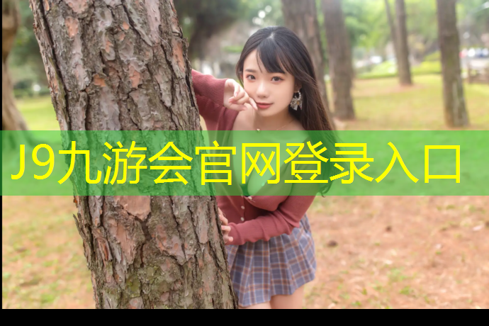 J9九游会真人游戏第一品牌：跆拳道不戴护具打实战