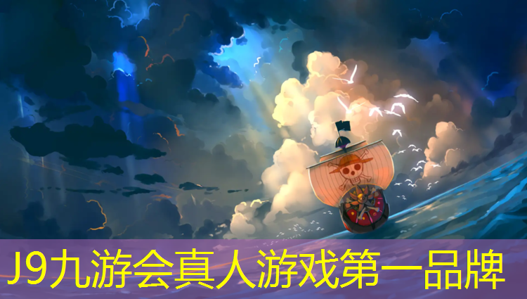 J9九游会真人游戏第一品牌：青禾塑胶跑道