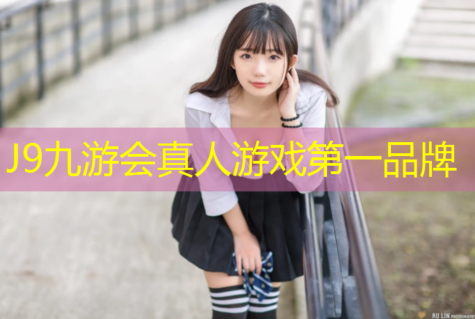 J9九游会官网：室内健身锻炼的方法