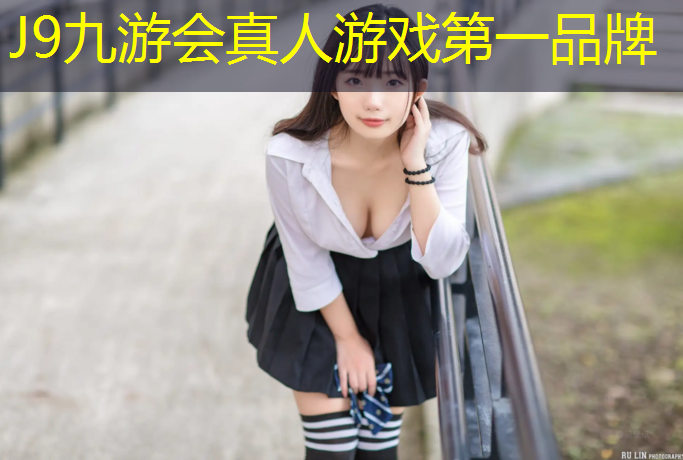J9九游会真人游戏第一品牌：揭开塑胶跑道彩色颗粒的知识盲点，材质暴露真相！