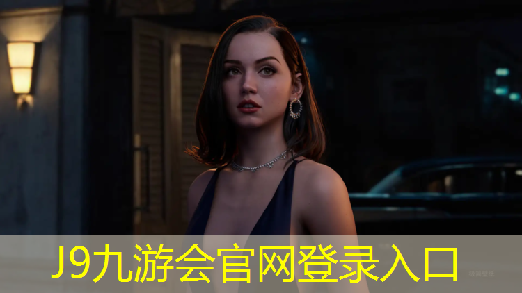 J9九游会真人游戏第一品牌：塑胶跑道不沾水