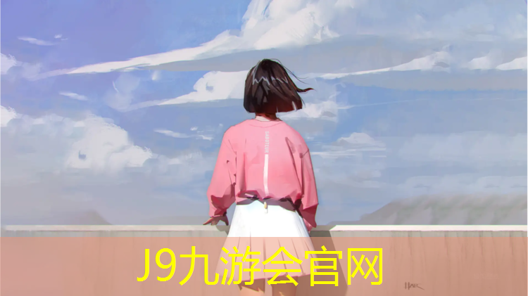 J9九游会官网：丰台花园里面有塑胶跑道吗_