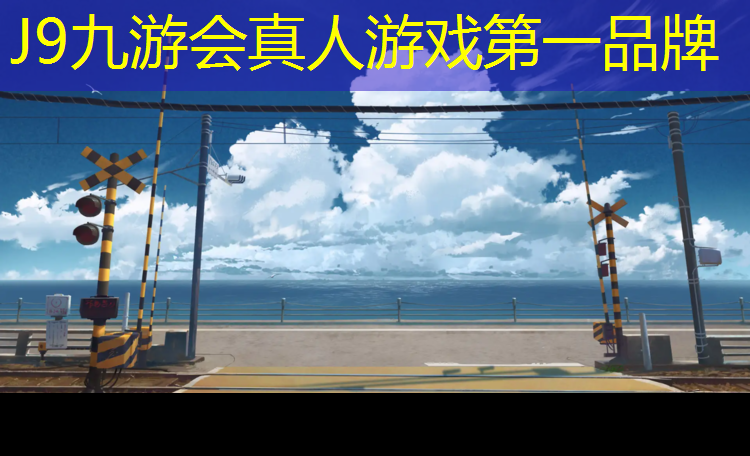 J9九游会官网：体操垫固定神器怎么用