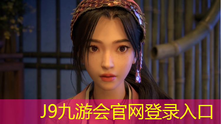 J9九游会官网：美岭中学塑胶跑道多长
