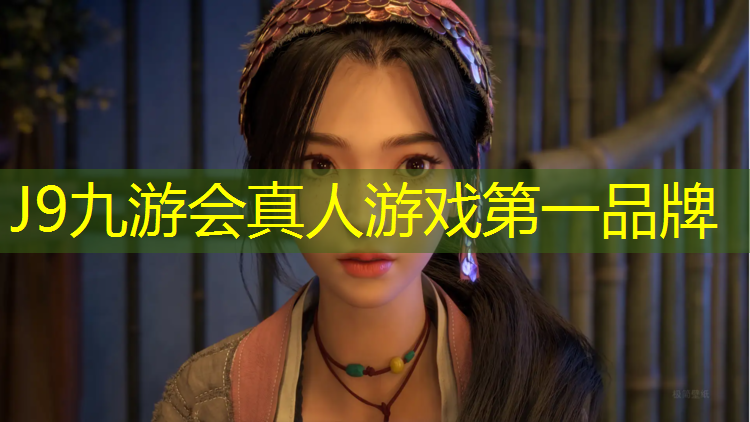 J9九游会真人游戏第一品牌：沧州阔康塑胶跑道