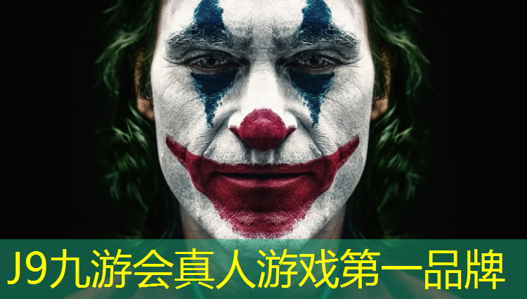 J9九游会官网登录入口：塑胶跑道禁止与什么接触