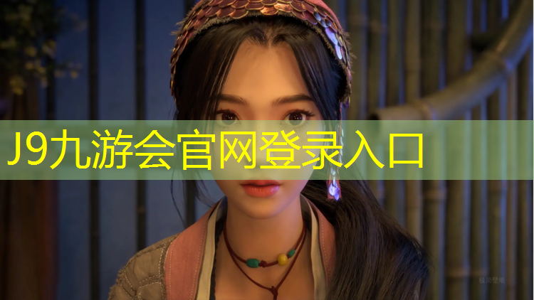 J9九游会官网登录入口：塑胶跑道配速430