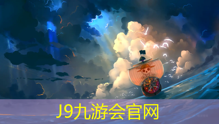 J9九游会官网登录入口：天星桥附近塑胶跑道在哪