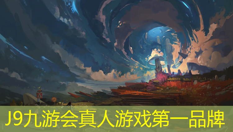 J9九游会官网：无颗粒型塑胶跑道