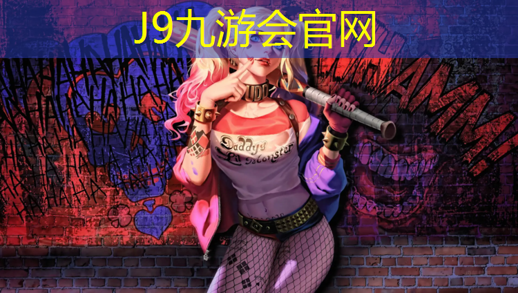 J9九游会官网：塑胶跑道场地排水
