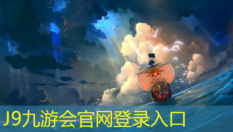 J9九游会真人游戏第一品牌：新加坡体育场塑胶跑道