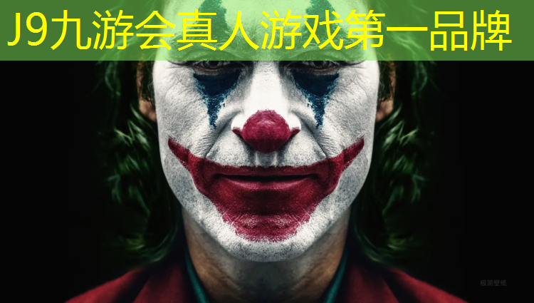 J9九游会官网：临海学校塑胶跑道价格