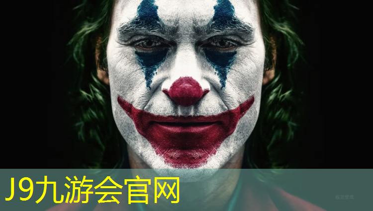 J9九游会官网登录入口：塑胶跑道标准颜色