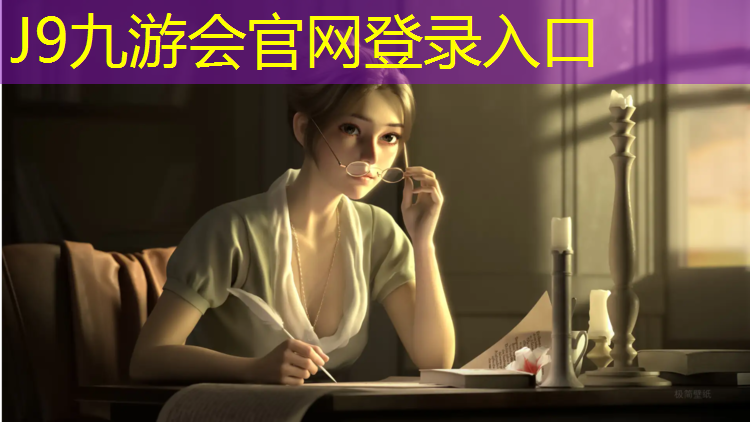 J9九游会官网登录入口：塑胶跑道可以开大巴吗_