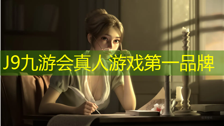 J9九游会官网：扬州塑胶跑道操场