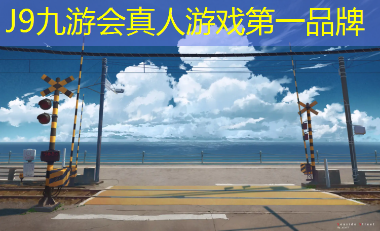 J9九游会官网：室内健身拉绳