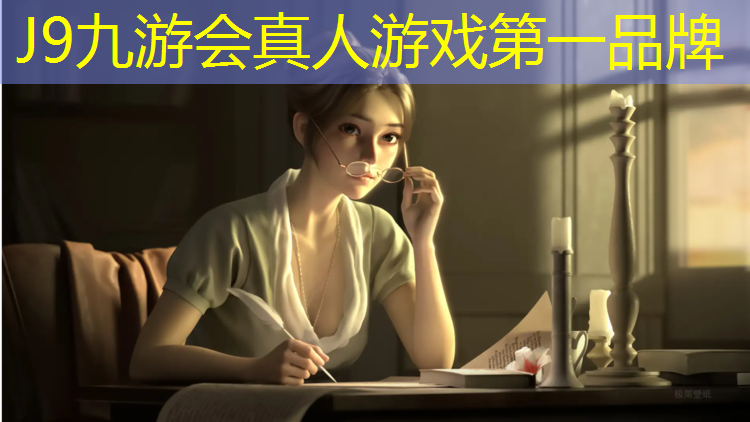 J9九游会官网：青海塑胶跑道胶水定制