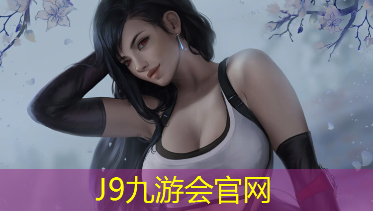 J9九游会真人游戏第一品牌：永济预制型塑胶跑道