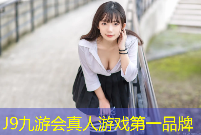 J9九游会官网：洛杉矶塑胶跑道价格表