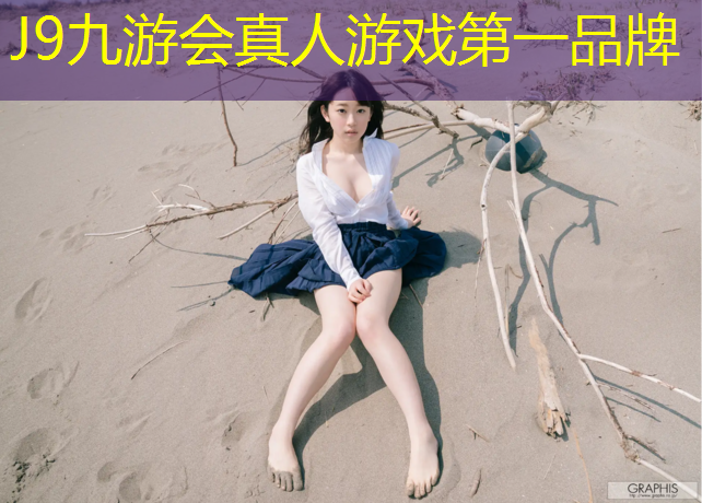 J9九游会真人游戏第一品牌：苗江路塑胶跑道