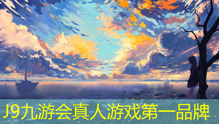 J9九游会官网：塑胶跑道填料有哪些_