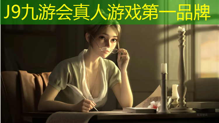 J9九游会官网：凤冈塑胶跑道费用