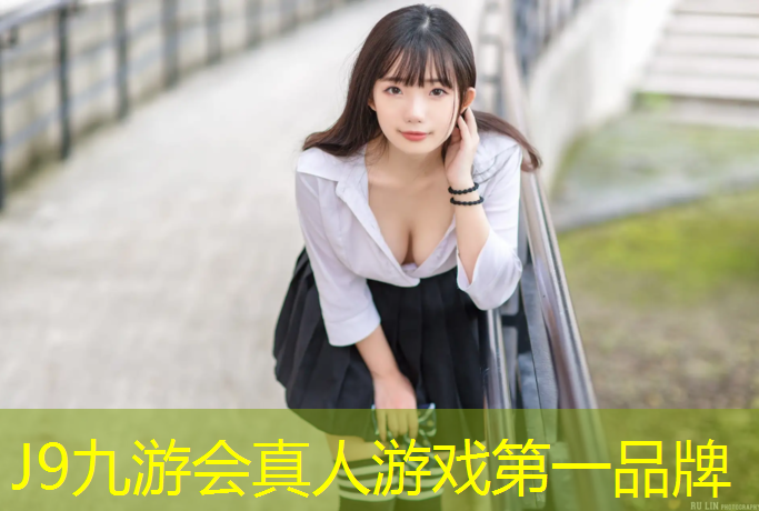 J9九游会官网：为什么不能打网球网