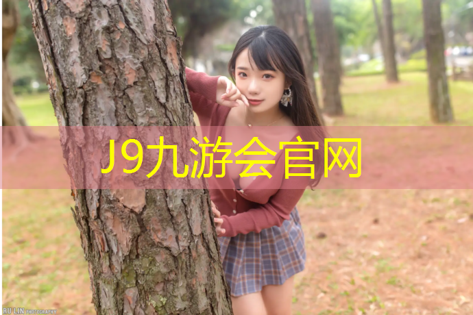J9九游会官网登录入口：尚德跆拳道电子护具实战