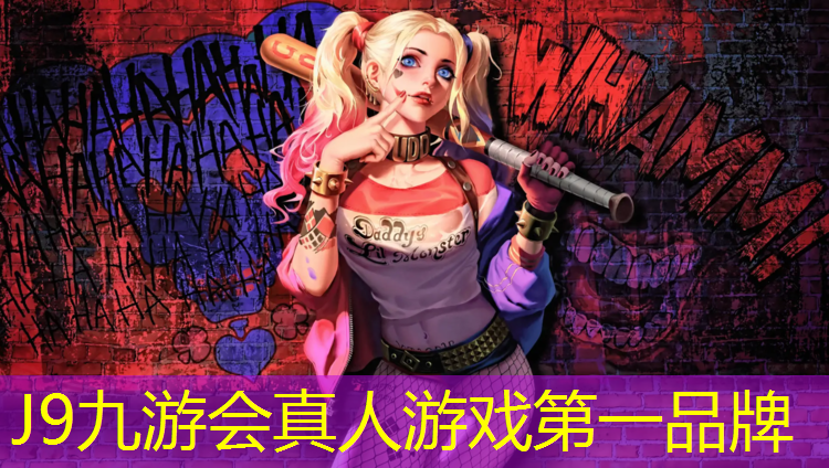 J9九游会官网：婴儿做体操球