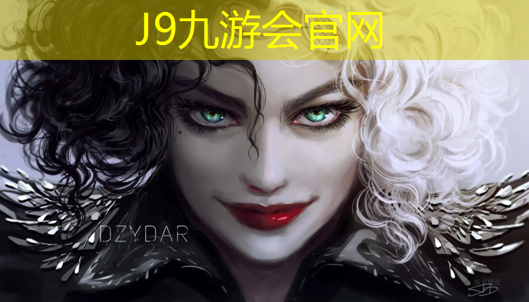 J9九游会官网登录入口：塑胶跑道红显白