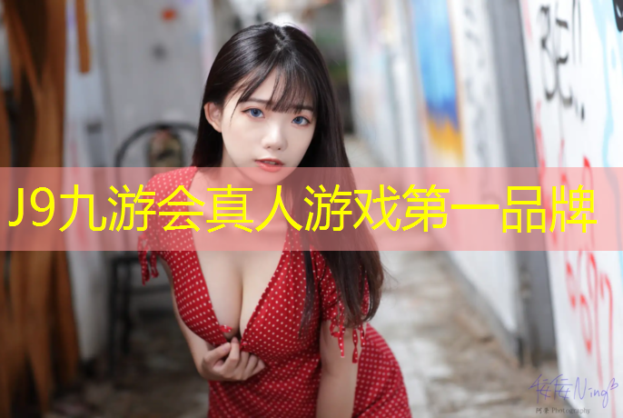 J9九游会官网登录入口：徐州新国标塑胶跑道