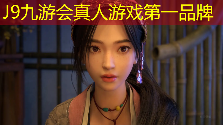 J9九游会真人游戏第一品牌：丽水做塑胶跑道