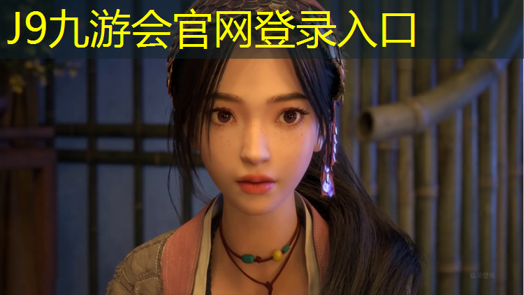 J9九游会真人游戏第一品牌：塑胶跑道货物重量标准