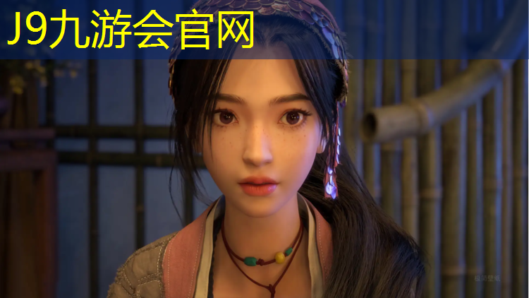 J9九游会官网：聊城公园塑胶跑道