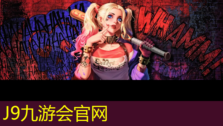 J9九游会官网：塑胶跑道裤子蹭脏清洗